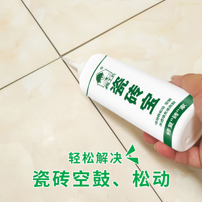 墙砖空鼓修补价格(墙面瓷砖空鼓修补施工方案)