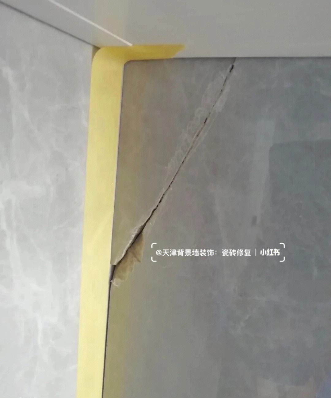 瓷砖烂了如何修复视频教程大全(瓷砖烂了如何修复视频教程大全图片)