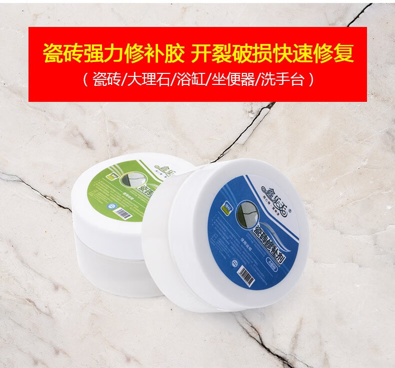 墙砖空鼓修补专用胶好用吗安全吗(墙砖空鼓修补专用胶好用吗安全吗视频)
