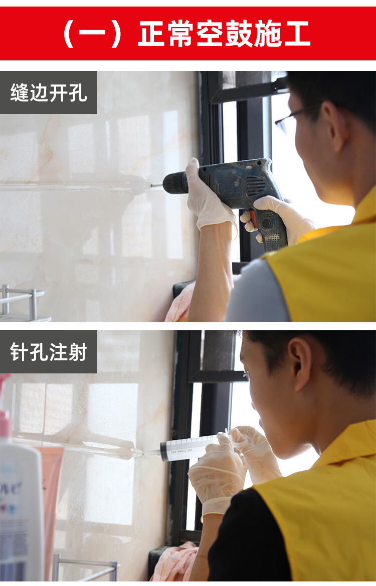 瓷砖烂了如何修复视频教学(瓷砖烂了如何修复视频教学大全)