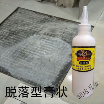 瓷砖空鼓打胶强力粘合剂有用吗视频(瓷砖空鼓打胶强力粘合剂有用吗视频讲解)