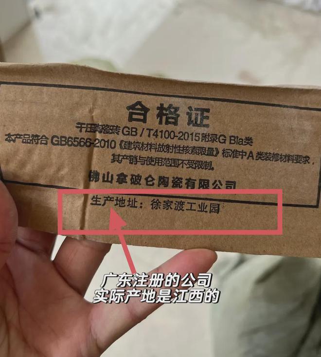 学瓷砖修复哪家好一点(学瓷砖修复哪家好一点呢)