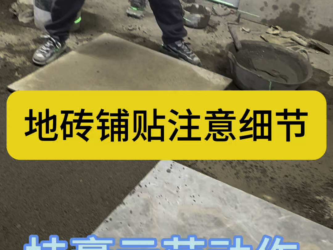 瓷砖修补培训(瓷砖修补培训学校哪家好)