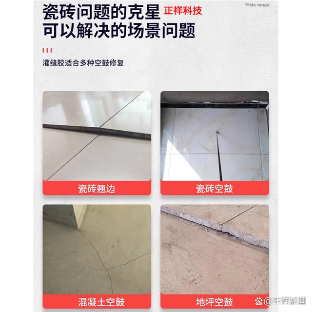 墙砖空鼓最简单的修补方法图片大全(墙砖空鼓最简单的修补方法图片大全视频)