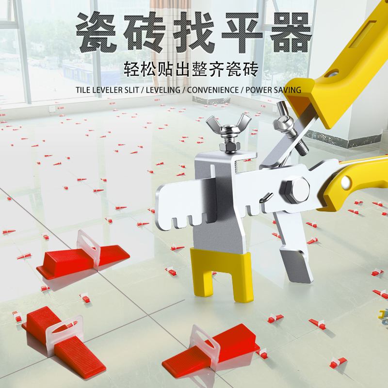 瓷砖找平器用墙面还是地面好(瓷砖找平器用墙面还是地面好呢) 瓷砖找平器用墙面还是地面好(瓷砖找平器用墙面还是地面好呢)