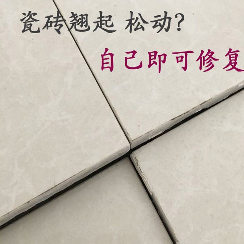 墙砖脱落用什么粘回去呢(墙砖脱落用什么粘回去呢图片)
