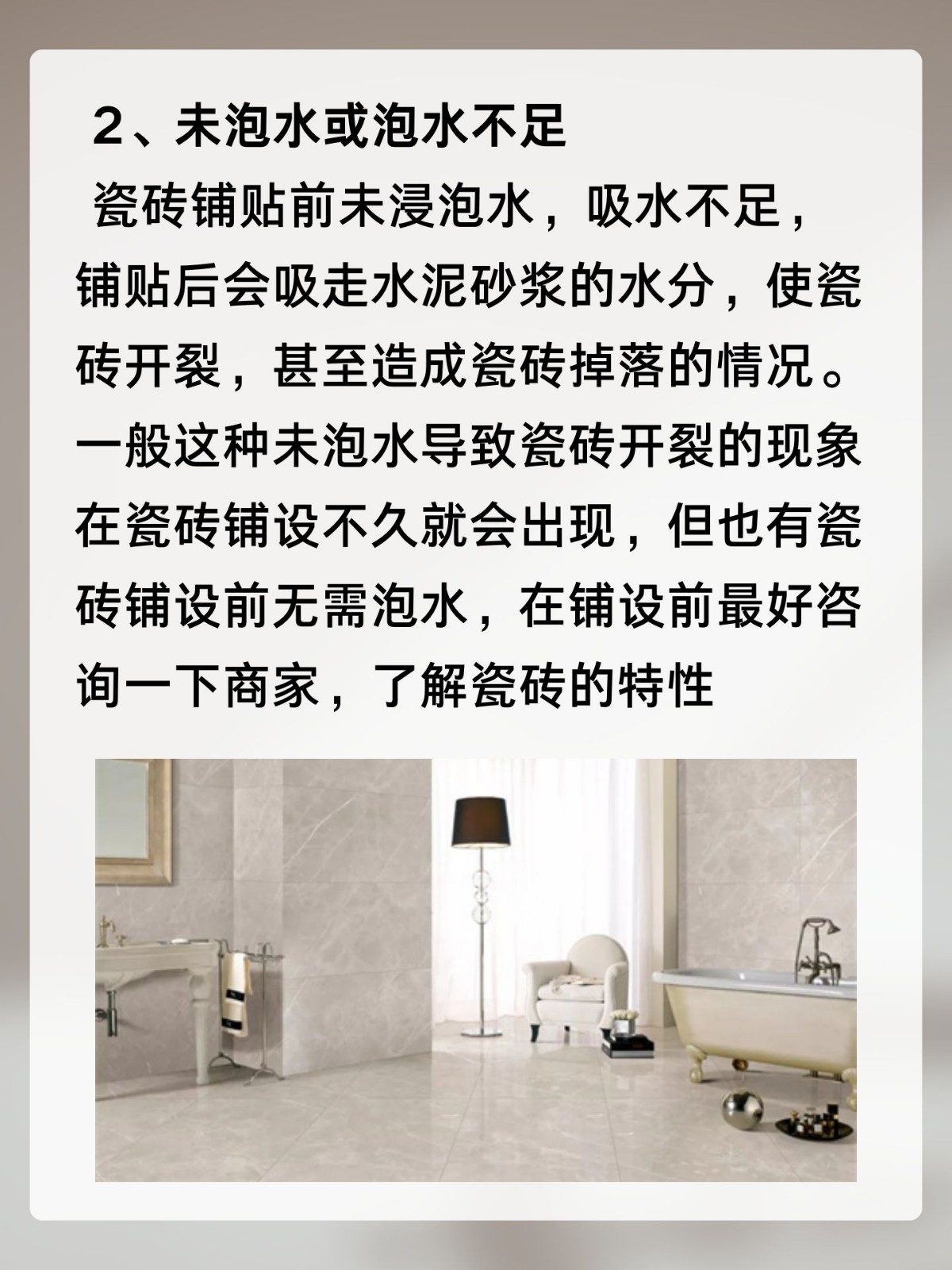 墙砖开裂是什么原因导致的(墙砖开裂是什么原因导致的呢) 墙砖开裂是什么原因导致的(墙砖开裂是什么原因导致的呢)