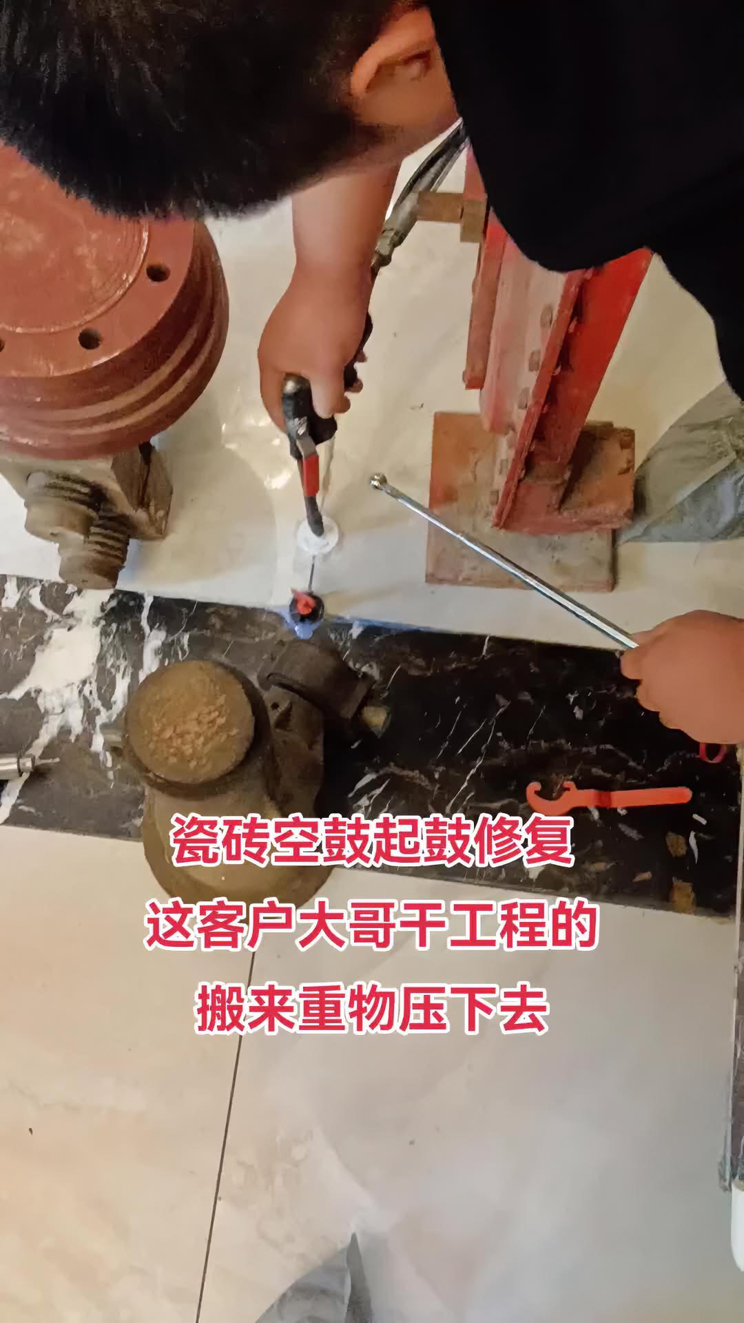 地板砖翘起来了怎么修复视频(地板砖翘起来了怎么修复视频教学)
