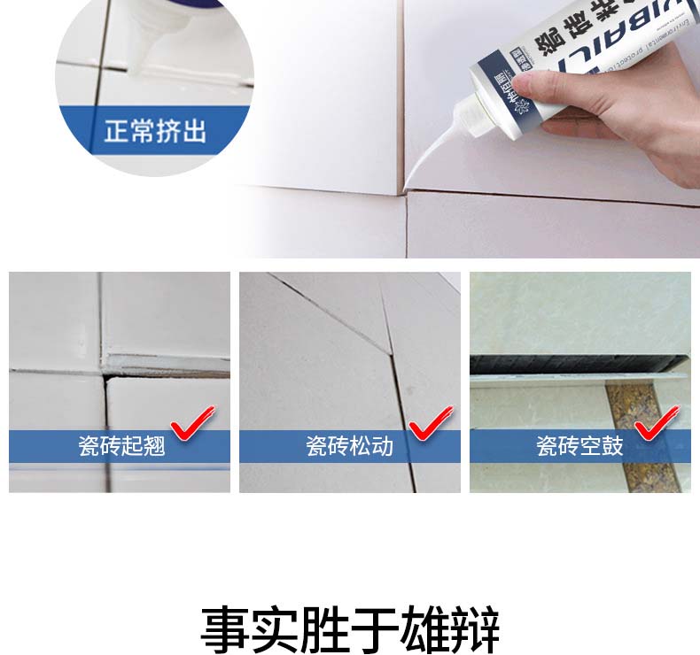 瓷砖空鼓用瓷砖胶灌可以吗(地砖空鼓可以用瓷砖胶灌浆吗)