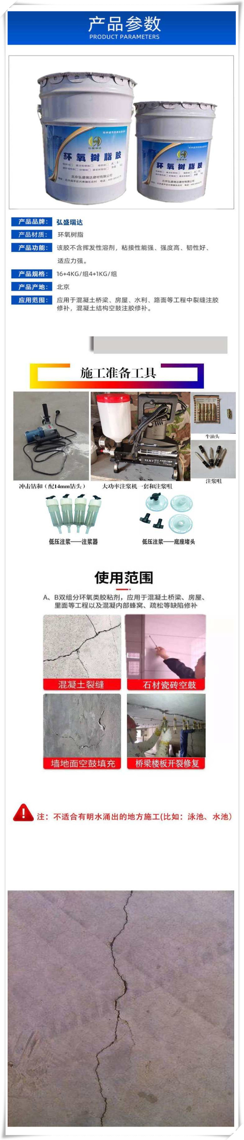 墙壁瓷砖空鼓最佳补救方法图片及价格(墙壁瓷砖空鼓最佳补救方法图片及价格大全) 墙壁瓷砖空鼓最佳补救方法图片及价格(墙壁瓷砖空鼓最佳补救方法图片及价格大全)