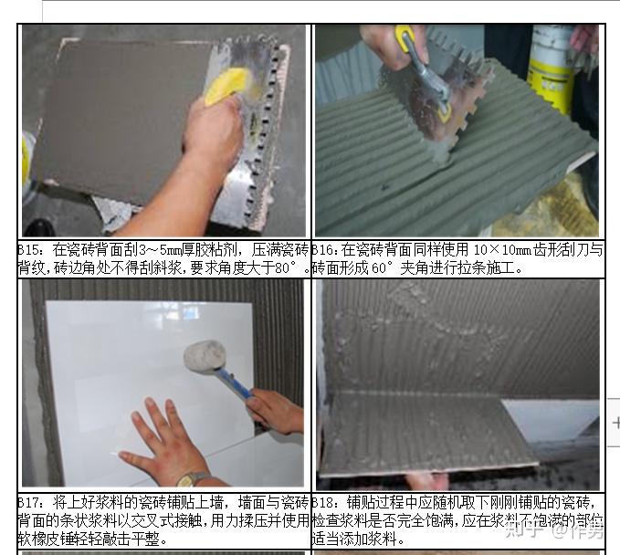 瓷砖空鼓打胶有危害吗安全吗知乎