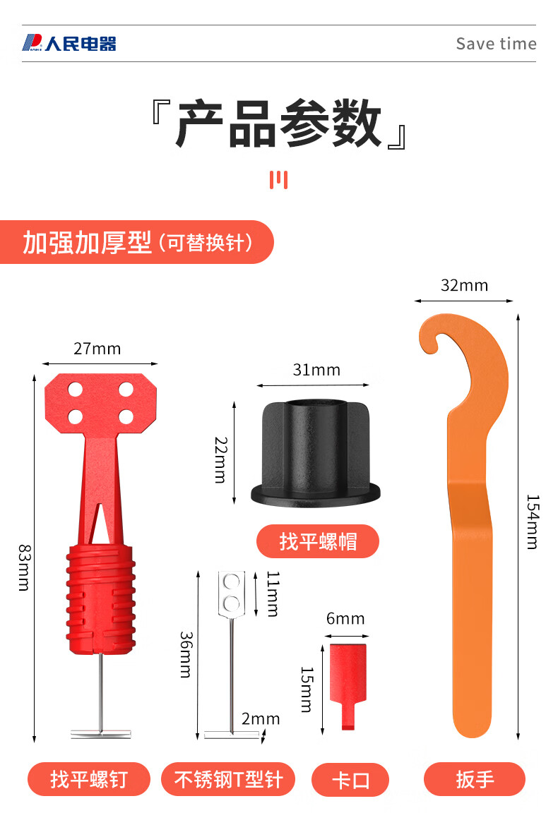 瓷砖找平器多长时间取下来比较好(瓷砖找平器多长时间取下来比较好一点)