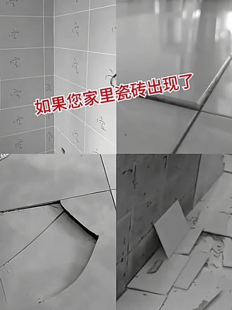 墙砖翘起来了怎么修复好看呢(墙砖翘起来了怎么修复好看呢图片)