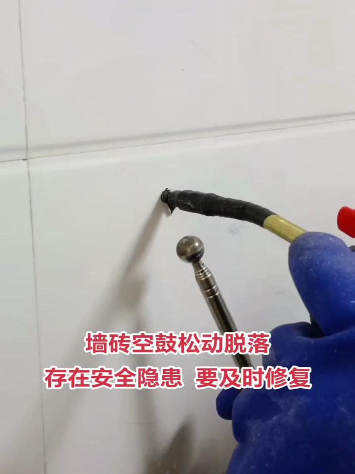 墙砖空鼓固定钉(墙砖空鼓固定钉怎么安装)