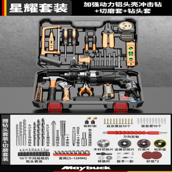 墙砖钻孔用电钻还是冲击钻哪个实用(墙砖钻孔用电钻还是冲击钻哪个实用些)
