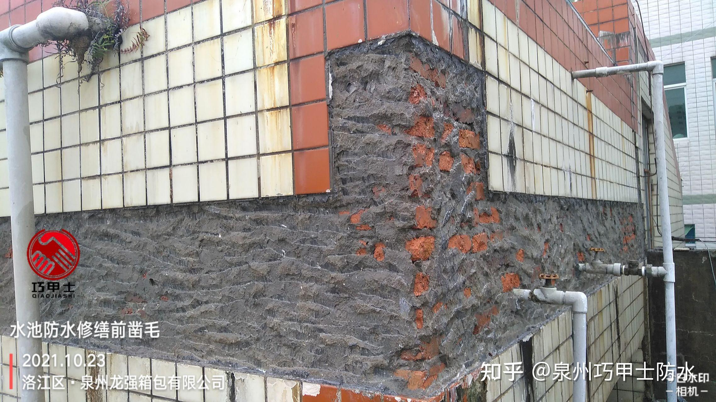 瓷砖做的水池漏水怎么做防漏网(瓷砖做的水池漏水怎么做防漏网视频)