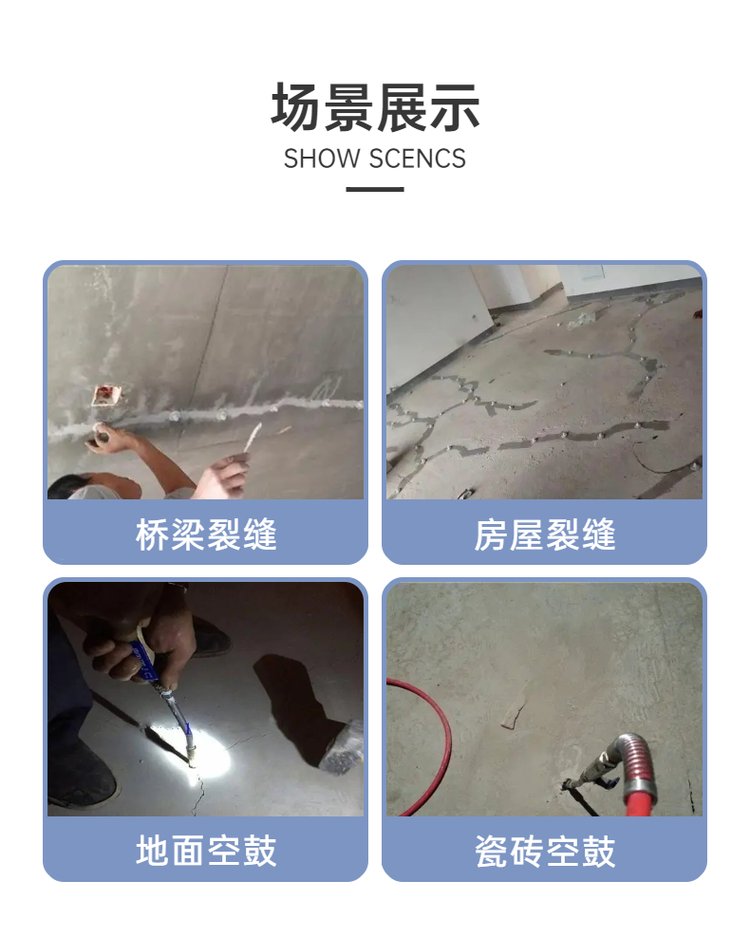 空鼓墙砖如何注入灌浆料(空鼓墙砖如何注入灌浆料中)