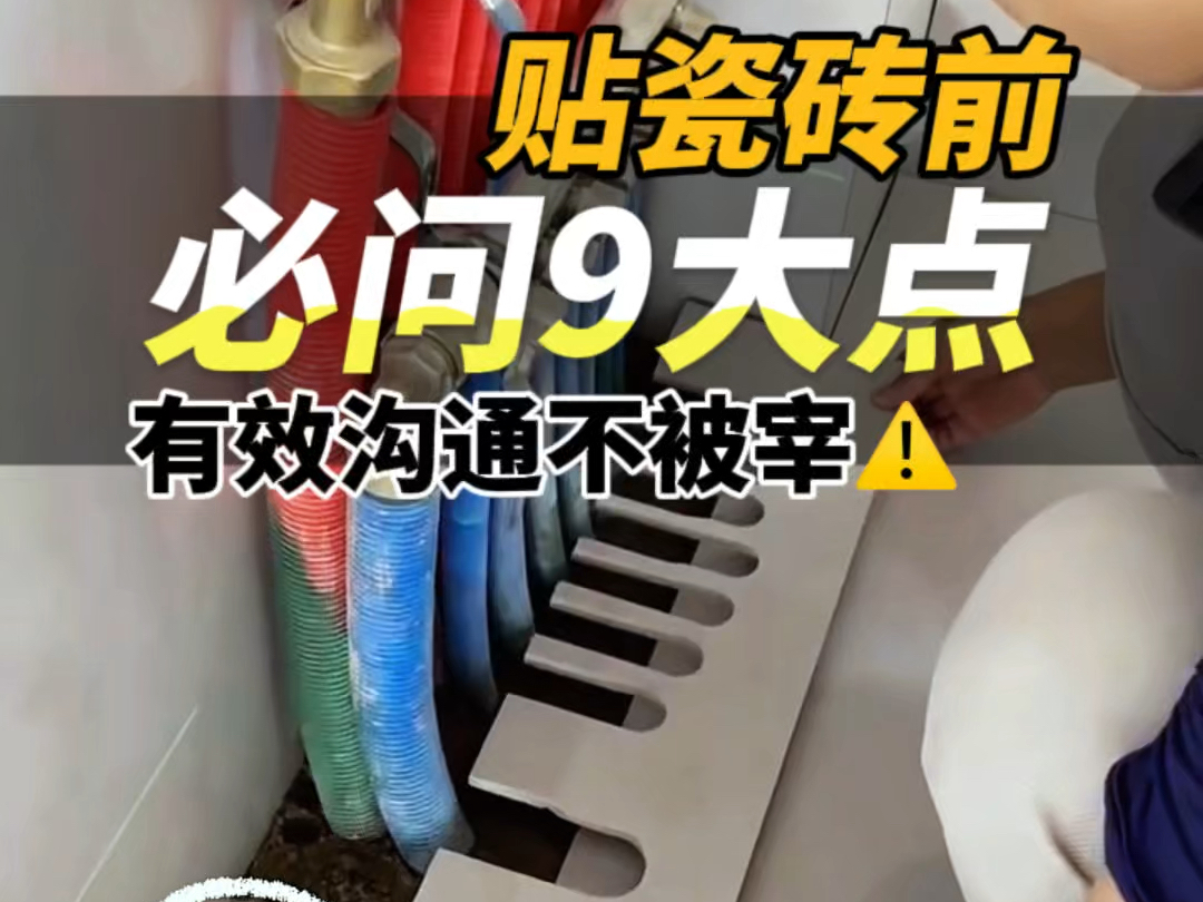 瓷砖工人一天多少钱合适(瓷砖工人一天多少钱合适呢)