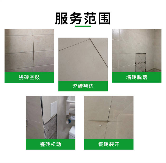 瓷砖空鼓打胶枪使用方法图解(瓷砖空鼓用空鼓胶能修补好吗?)